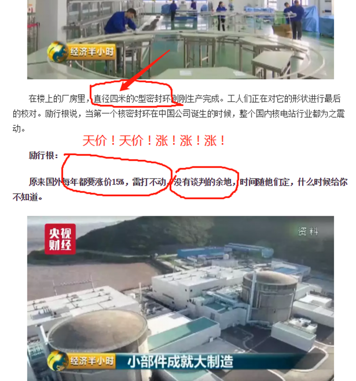 2024新奥门资料大全