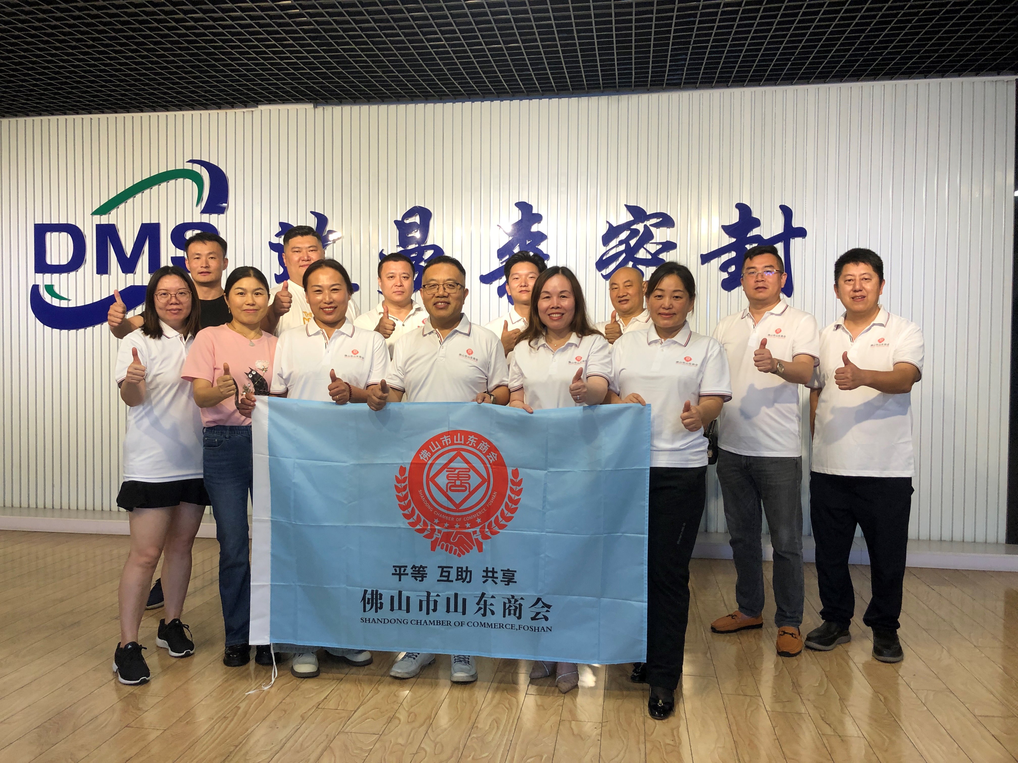 2024新奥门资料大全