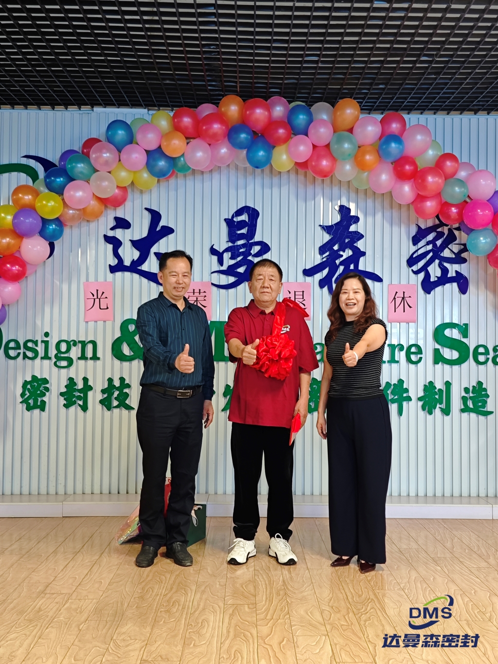 2024新奥门资料大全